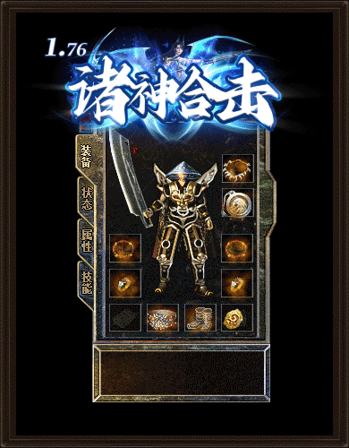 法师经典套装展示