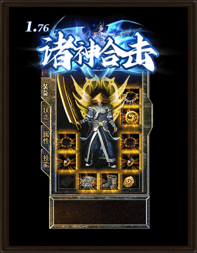 道士经典套装展示